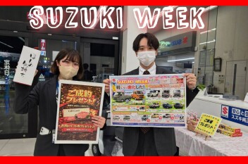 SUZUKI WEEK開催！